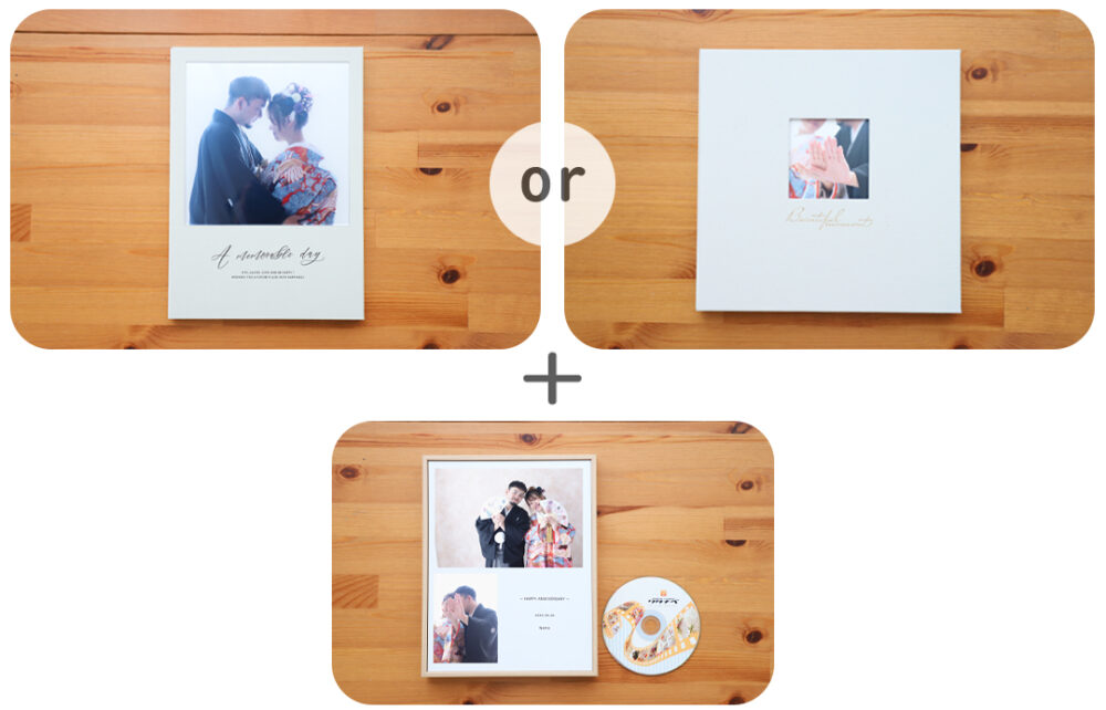 スタンダードパック_フォトウェディング・結婚式前撮り_フォトスタジオワタナベ(渡辺写真館)京都木津川店_木津川市・精華町・京田辺市