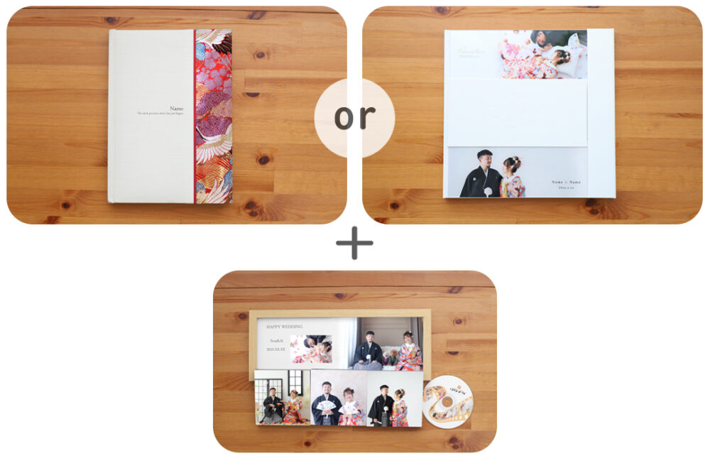 スペシャルパック_フォトウェディング・結婚式前撮り_フォトスタジオワタナベ(渡辺写真館)京都木津川店_木津川市・精華町・京田辺市